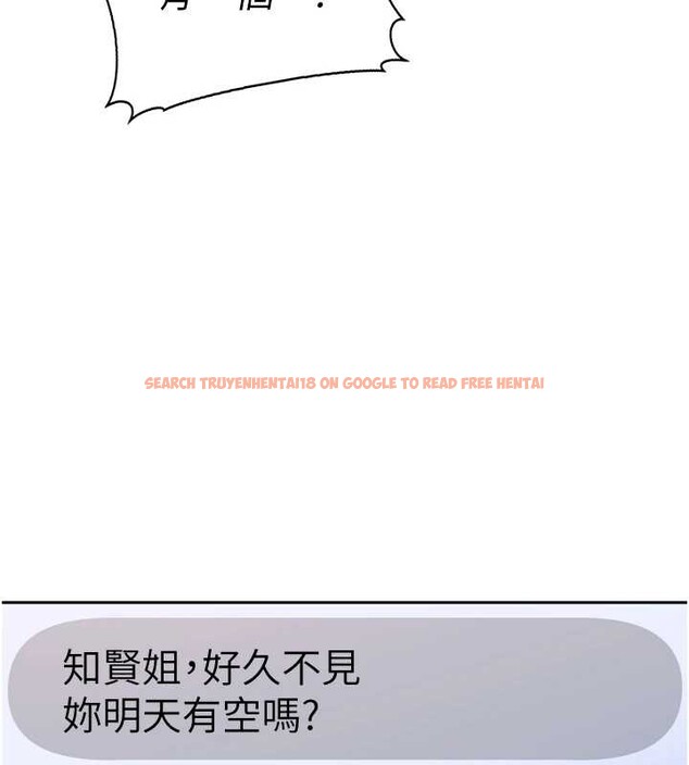 查看漫画太妹硬闖成人界 - 第5話-這個廢物竟然讓我有感覺 - tymanga.com中的3981571图片 查看漫画太妹硬闖成人界 - 第5話-這個廢物竟然讓我有感覺 - tymanga.com中的3981571图片