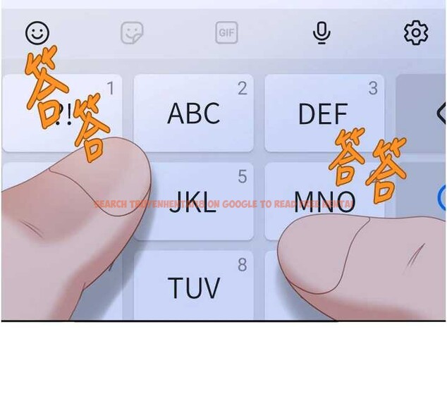 查看漫画太妹硬闖成人界 - 第5話-這個廢物竟然讓我有感覺 - tymanga.com中的3981572图片 查看漫画太妹硬闖成人界 - 第5話-這個廢物竟然讓我有感覺 - tymanga.com中的3981572图片