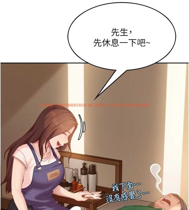 查看漫画太妹硬闖成人界 - 第5話-這個廢物竟然讓我有感覺 - tymanga.com中的3981581图片 查看漫画太妹硬闖成人界 - 第5話-這個廢物竟然讓我有感覺 - tymanga.com中的3981581图片