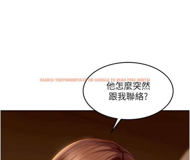 查看漫画太妹硬闖成人界 - 第5話-這個廢物竟然讓我有感覺 - tymanga.com中的3981586图片 查看漫画太妹硬闖成人界 - 第5話-這個廢物竟然讓我有感覺 - tymanga.com中的3981586图片