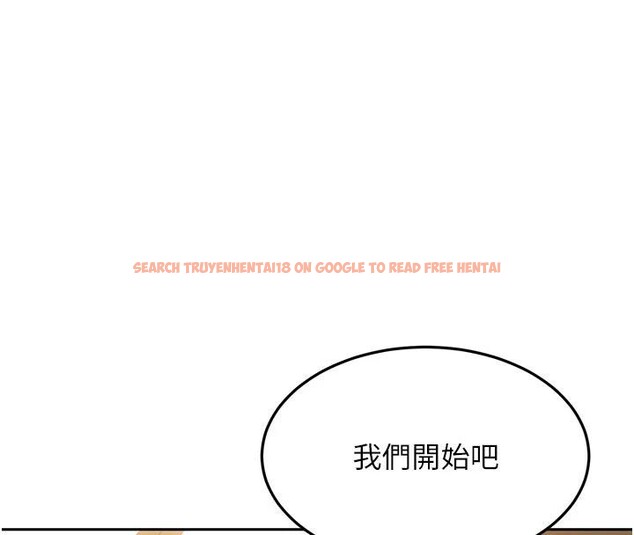 查看漫画太妹硬闖成人界 - 第6話-教我怎麼剪接A片 - tymanga.com中的3986616图片 查看漫画太妹硬闖成人界 - 第6話-教我怎麼剪接A片 - tymanga.com中的3986616图片