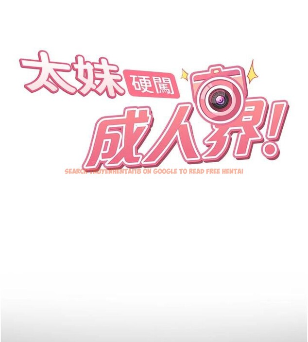 查看漫画太妹硬闖成人界 - 第6話-教我怎麼剪接A片 - tymanga.com中的3986619图片 查看漫画太妹硬闖成人界 - 第6話-教我怎麼剪接A片 - tymanga.com中的3986619图片