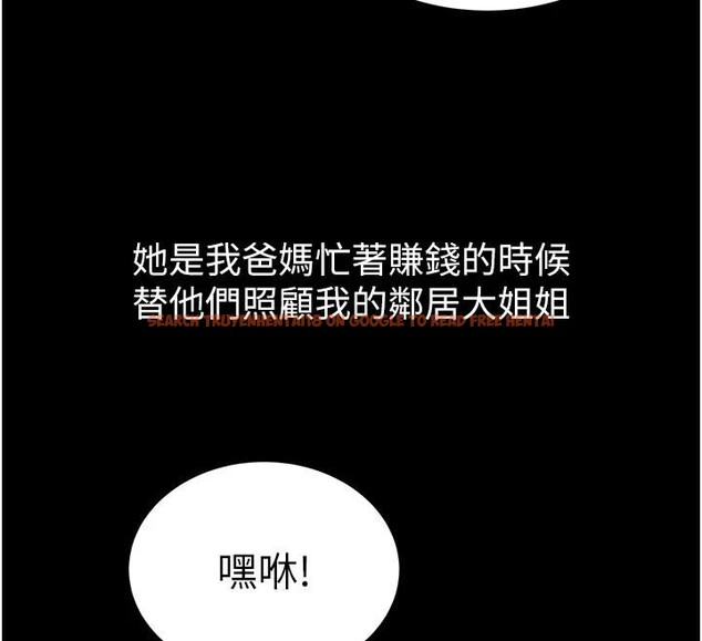 查看漫画太妹硬闖成人界 - 第6話-教我怎麼剪接A片 - tymanga.com中的3986624图片 查看漫画太妹硬闖成人界 - 第6話-教我怎麼剪接A片 - tymanga.com中的3986624图片