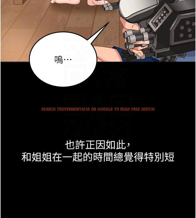 查看漫画太妹硬闖成人界 - 第6話-教我怎麼剪接A片 - tymanga.com中的3986633图片 查看漫画太妹硬闖成人界 - 第6話-教我怎麼剪接A片 - tymanga.com中的3986633图片