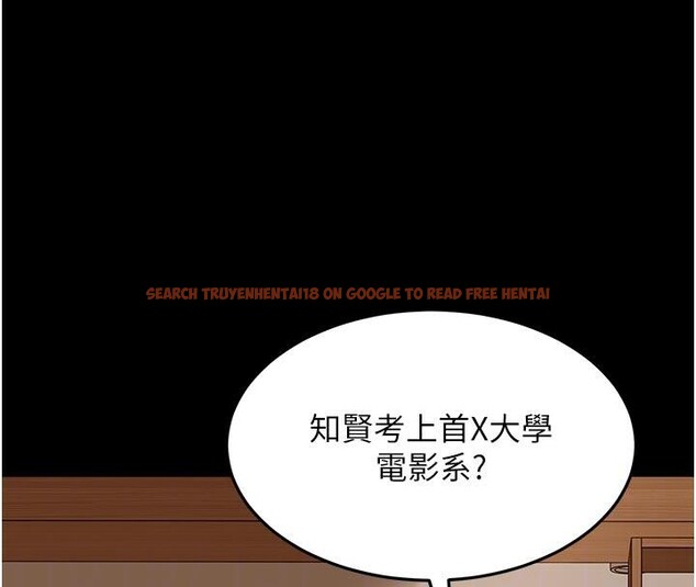 查看漫画太妹硬闖成人界 - 第6話-教我怎麼剪接A片 - tymanga.com中的3986634图片 查看漫画太妹硬闖成人界 - 第6話-教我怎麼剪接A片 - tymanga.com中的3986634图片