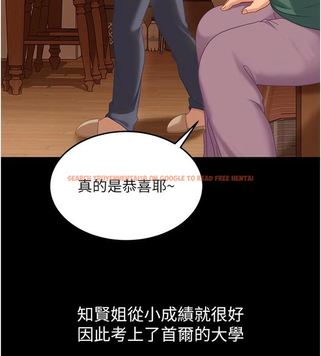 查看漫画太妹硬闖成人界 - 第6話-教我怎麼剪接A片 - tymanga.com中的3986636图片 查看漫画太妹硬闖成人界 - 第6話-教我怎麼剪接A片 - tymanga.com中的3986636图片