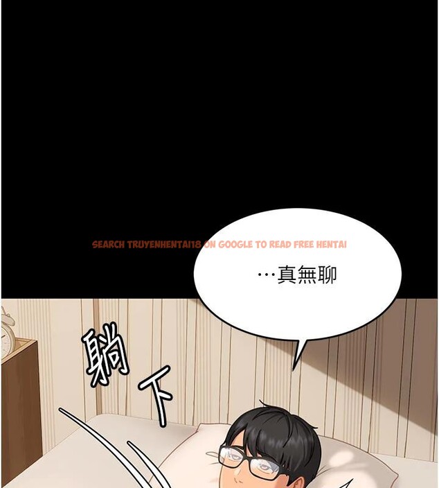 查看漫画太妹硬闖成人界 - 第6話-教我怎麼剪接A片 - tymanga.com中的3986637图片 查看漫画太妹硬闖成人界 - 第6話-教我怎麼剪接A片 - tymanga.com中的3986637图片