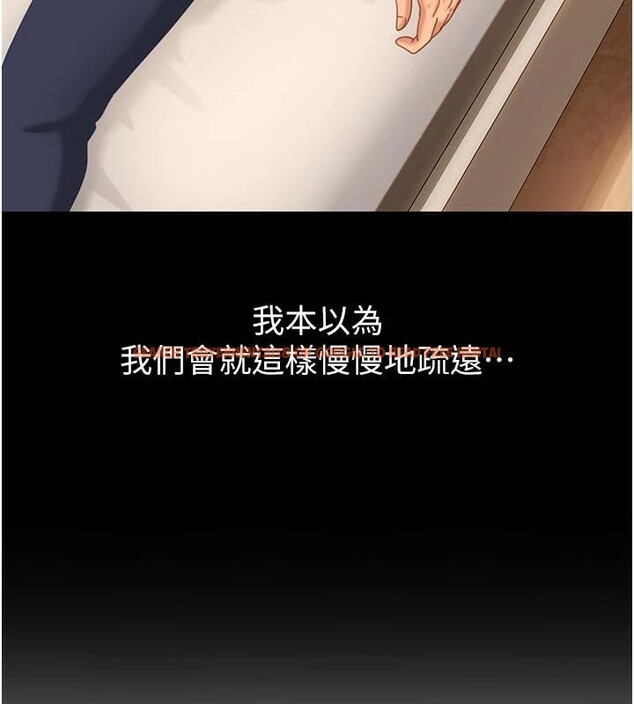 查看漫画太妹硬闖成人界 - 第6話-教我怎麼剪接A片 - tymanga.com中的3986639图片 查看漫画太妹硬闖成人界 - 第6話-教我怎麼剪接A片 - tymanga.com中的3986639图片