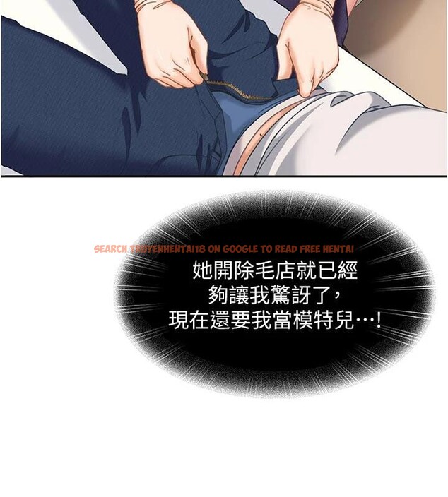 查看漫画太妹硬闖成人界 - 第6話-教我怎麼剪接A片 - tymanga.com中的3986645图片 查看漫画太妹硬闖成人界 - 第6話-教我怎麼剪接A片 - tymanga.com中的3986645图片