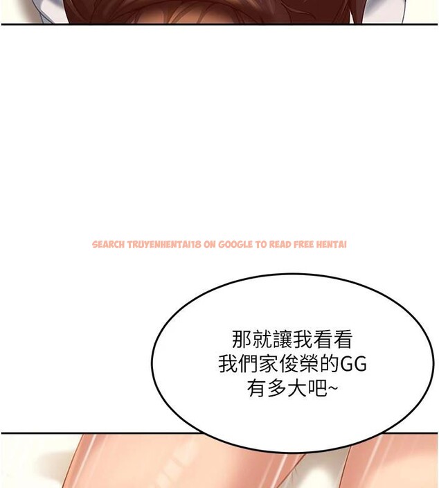 查看漫画太妹硬闖成人界 - 第6話-教我怎麼剪接A片 - tymanga.com中的3986654图片 查看漫画太妹硬闖成人界 - 第6話-教我怎麼剪接A片 - tymanga.com中的3986654图片