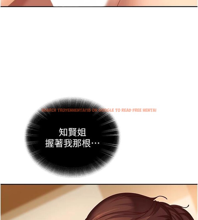 查看漫画太妹硬闖成人界 - 第6話-教我怎麼剪接A片 - tymanga.com中的3986673图片 查看漫画太妹硬闖成人界 - 第6話-教我怎麼剪接A片 - tymanga.com中的3986673图片