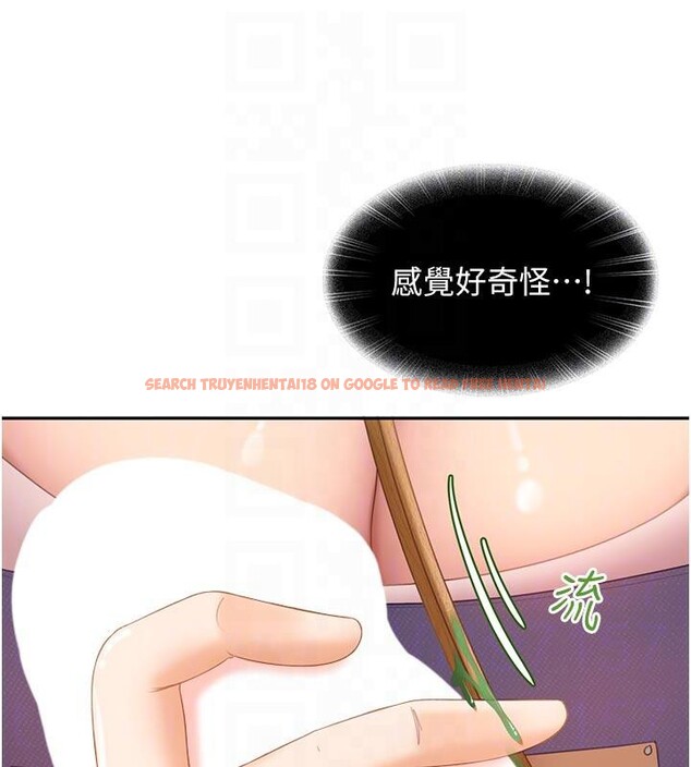 查看漫画太妹硬闖成人界 - 第6話-教我怎麼剪接A片 - tymanga.com中的3986676图片 查看漫画太妹硬闖成人界 - 第6話-教我怎麼剪接A片 - tymanga.com中的3986676图片