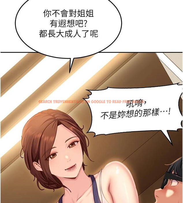 查看漫画太妹硬闖成人界 - 第6話-教我怎麼剪接A片 - tymanga.com中的3986681图片 查看漫画太妹硬闖成人界 - 第6話-教我怎麼剪接A片 - tymanga.com中的3986681图片