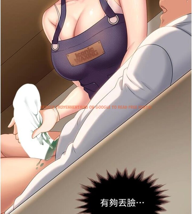 查看漫画太妹硬闖成人界 - 第6話-教我怎麼剪接A片 - tymanga.com中的3986682图片 查看漫画太妹硬闖成人界 - 第6話-教我怎麼剪接A片 - tymanga.com中的3986682图片