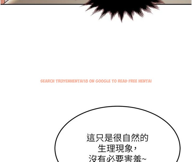 查看漫画太妹硬闖成人界 - 第6話-教我怎麼剪接A片 - tymanga.com中的3986683图片 查看漫画太妹硬闖成人界 - 第6話-教我怎麼剪接A片 - tymanga.com中的3986683图片