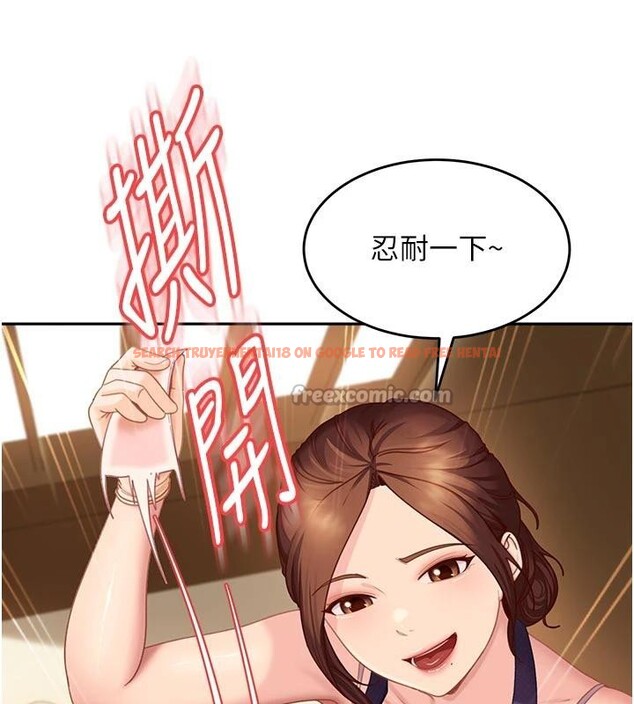 查看漫画太妹硬闖成人界 - 第6話-教我怎麼剪接A片 - tymanga.com中的3986687图片 查看漫画太妹硬闖成人界 - 第6話-教我怎麼剪接A片 - tymanga.com中的3986687图片