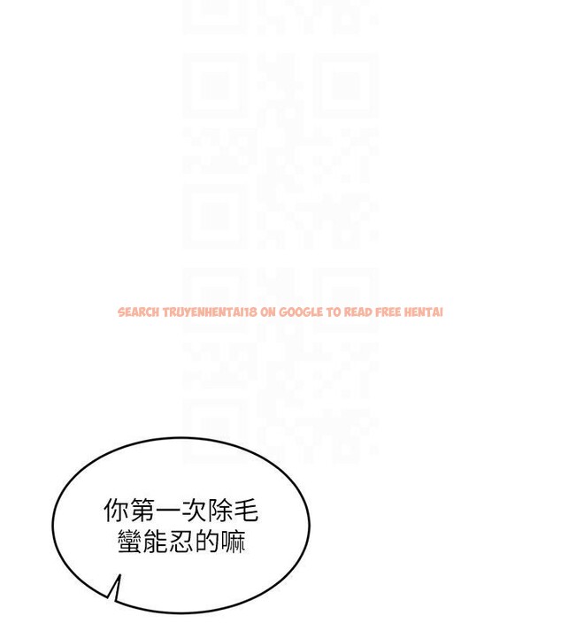 查看漫画太妹硬闖成人界 - 第6話-教我怎麼剪接A片 - tymanga.com中的3986693图片 查看漫画太妹硬闖成人界 - 第6話-教我怎麼剪接A片 - tymanga.com中的3986693图片