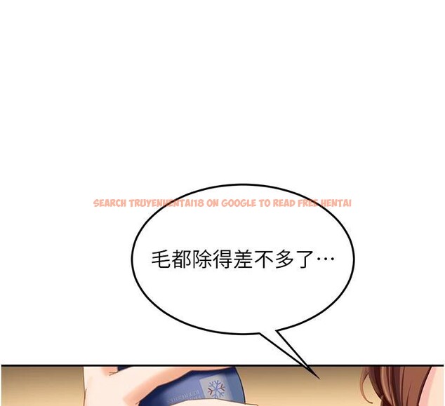 查看漫画太妹硬闖成人界 - 第6話-教我怎麼剪接A片 - tymanga.com中的3986698图片 查看漫画太妹硬闖成人界 - 第6話-教我怎麼剪接A片 - tymanga.com中的3986698图片