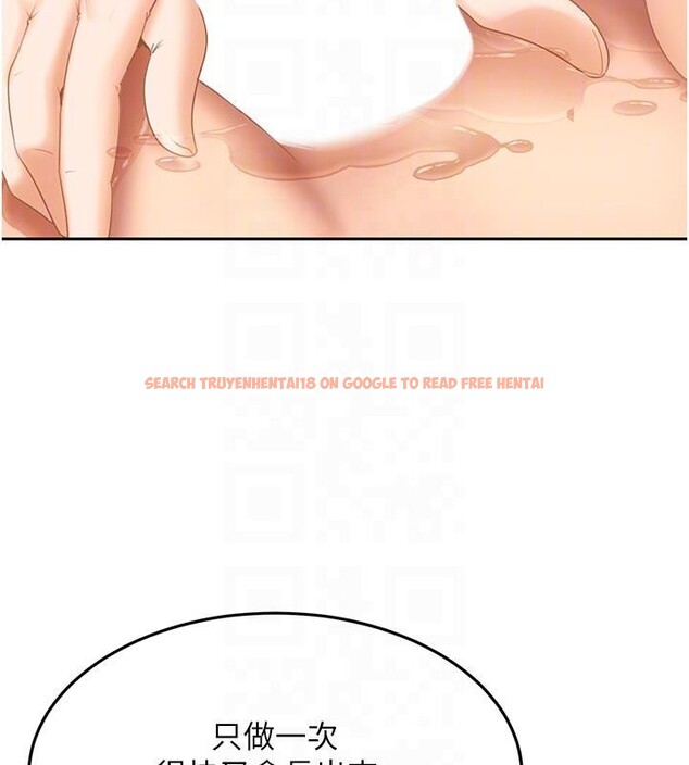 查看漫画太妹硬闖成人界 - 第6話-教我怎麼剪接A片 - tymanga.com中的3986705图片 查看漫画太妹硬闖成人界 - 第6話-教我怎麼剪接A片 - tymanga.com中的3986705图片