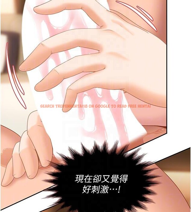 查看漫画太妹硬闖成人界 - 第6話-教我怎麼剪接A片 - tymanga.com中的3986712图片 查看漫画太妹硬闖成人界 - 第6話-教我怎麼剪接A片 - tymanga.com中的3986712图片