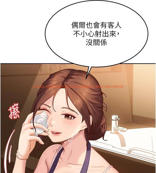 查看漫画太妹硬闖成人界 - 第6話-教我怎麼剪接A片 - tymanga.com中的3986730图片 查看漫画太妹硬闖成人界 - 第6話-教我怎麼剪接A片 - tymanga.com中的3986730图片