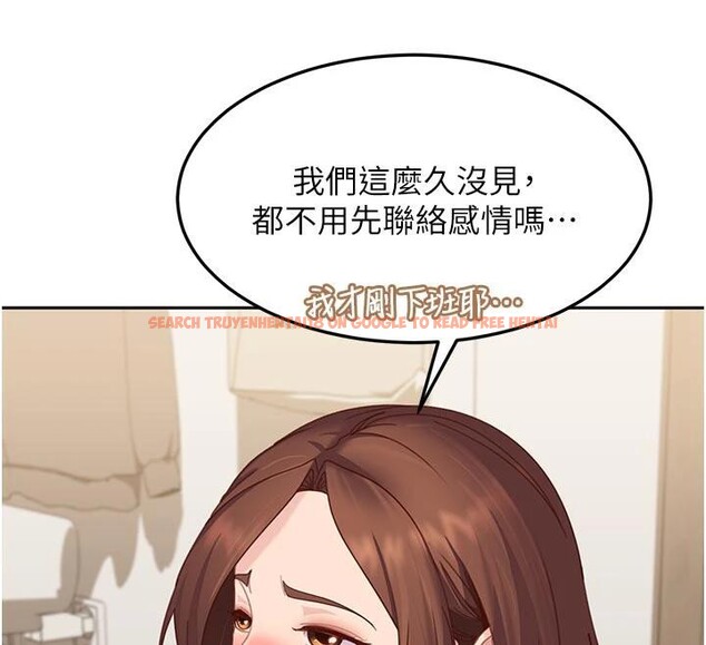 查看漫画太妹硬闖成人界 - 第6話-教我怎麼剪接A片 - tymanga.com中的3986749图片 查看漫画太妹硬闖成人界 - 第6話-教我怎麼剪接A片 - tymanga.com中的3986749图片