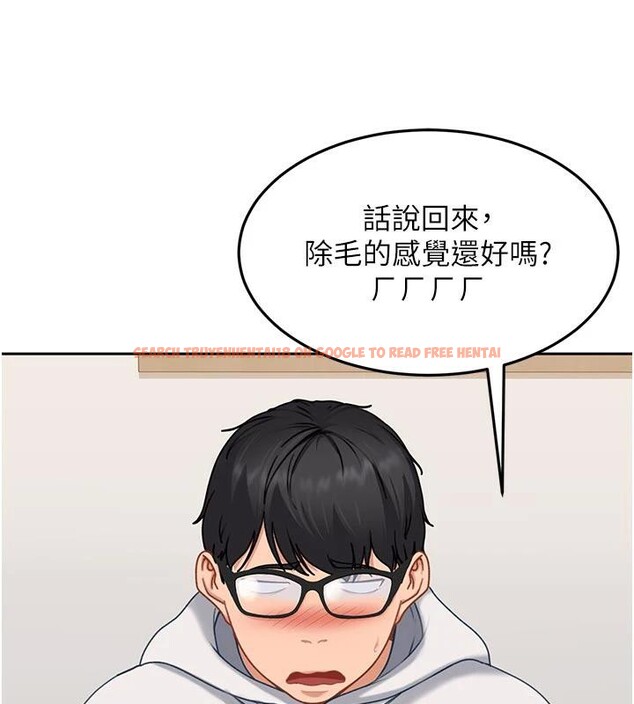 查看漫画太妹硬闖成人界 - 第6話-教我怎麼剪接A片 - tymanga.com中的3986755图片 查看漫画太妹硬闖成人界 - 第6話-教我怎麼剪接A片 - tymanga.com中的3986755图片