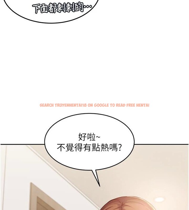 查看漫画太妹硬闖成人界 - 第6話-教我怎麼剪接A片 - tymanga.com中的3986757图片 查看漫画太妹硬闖成人界 - 第6話-教我怎麼剪接A片 - tymanga.com中的3986757图片