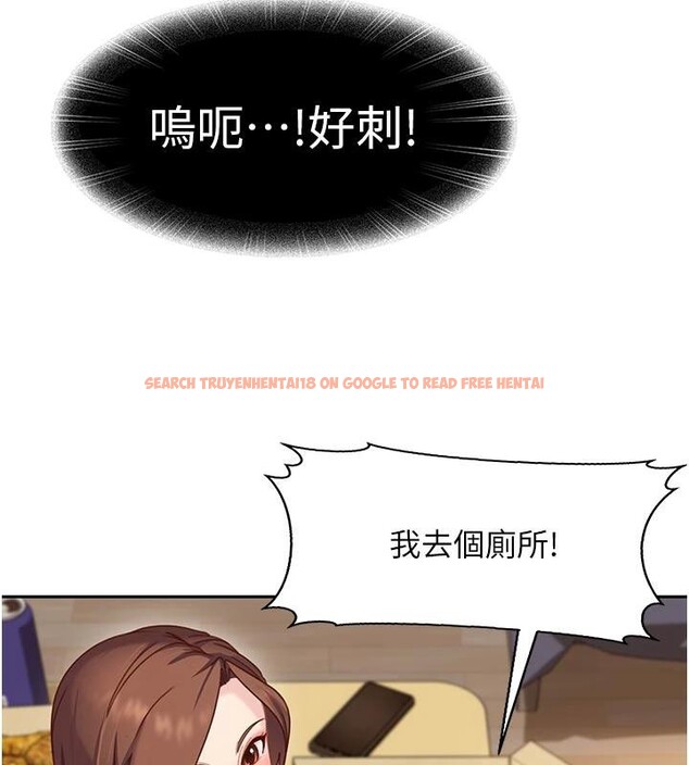 查看漫画太妹硬闖成人界 - 第6話-教我怎麼剪接A片 - tymanga.com中的3986775图片 查看漫画太妹硬闖成人界 - 第6話-教我怎麼剪接A片 - tymanga.com中的3986775图片