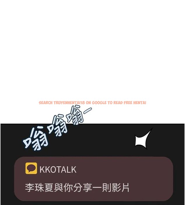 查看漫画太妹硬闖成人界 - 第6話-教我怎麼剪接A片 - tymanga.com中的3986785图片 查看漫画太妹硬闖成人界 - 第6話-教我怎麼剪接A片 - tymanga.com中的3986785图片