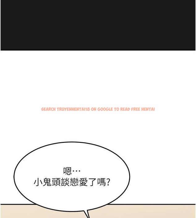 查看漫画太妹硬闖成人界 - 第6話-教我怎麼剪接A片 - tymanga.com中的3986786图片 查看漫画太妹硬闖成人界 - 第6話-教我怎麼剪接A片 - tymanga.com中的3986786图片