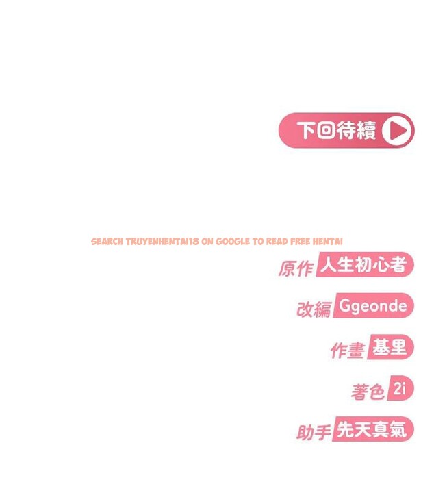 查看漫画太妹硬闖成人界 - 第6話-教我怎麼剪接A片 - tymanga.com中的3986797图片 查看漫画太妹硬闖成人界 - 第6話-教我怎麼剪接A片 - tymanga.com中的3986797图片