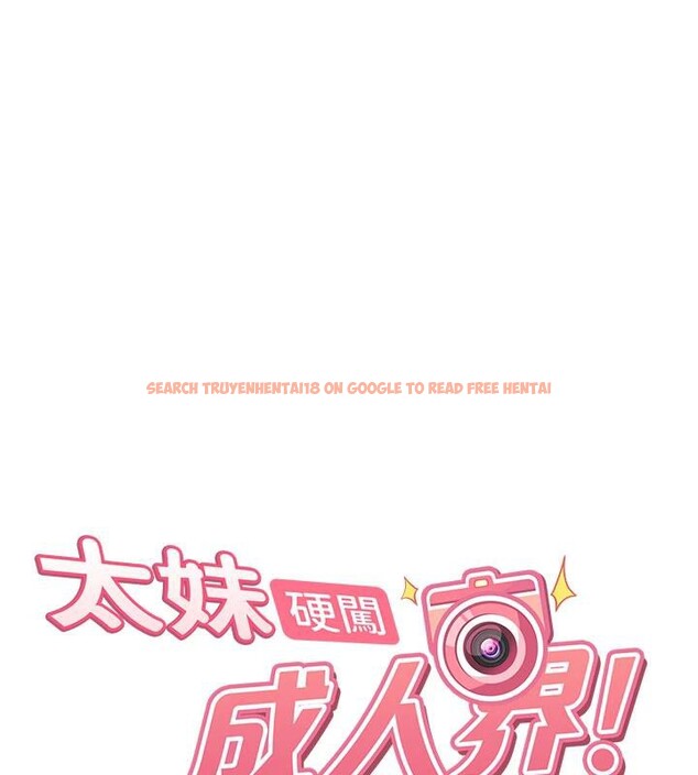 查看漫画太妹硬闖成人界 - 第7話-下個目標是姐姐? - tymanga.com中的3986811图片 查看漫画太妹硬闖成人界 - 第7話-下個目標是姐姐? - tymanga.com中的3986811图片