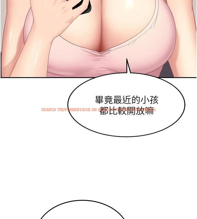 查看漫画太妹硬闖成人界 - 第7話-下個目標是姐姐? - tymanga.com中的3986861图片 查看漫画太妹硬闖成人界 - 第7話-下個目標是姐姐? - tymanga.com中的3986861图片