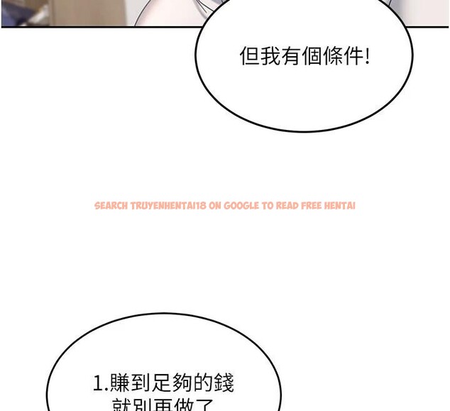 查看漫画太妹硬闖成人界 - 第7話-下個目標是姐姐? - tymanga.com中的3986863图片 查看漫画太妹硬闖成人界 - 第7話-下個目標是姐姐? - tymanga.com中的3986863图片