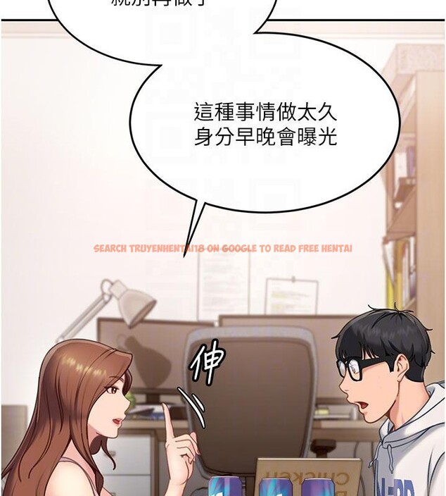 查看漫画太妹硬闖成人界 - 第7話-下個目標是姐姐? - tymanga.com中的3986864图片 查看漫画太妹硬闖成人界 - 第7話-下個目標是姐姐? - tymanga.com中的3986864图片