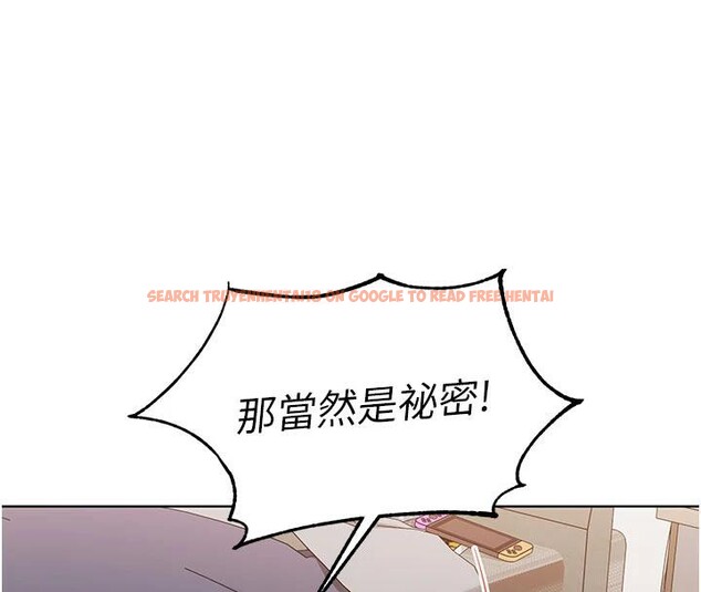 查看漫画太妹硬闖成人界 - 第7話-下個目標是姐姐? - tymanga.com中的3986875图片 查看漫画太妹硬闖成人界 - 第7話-下個目標是姐姐? - tymanga.com中的3986875图片