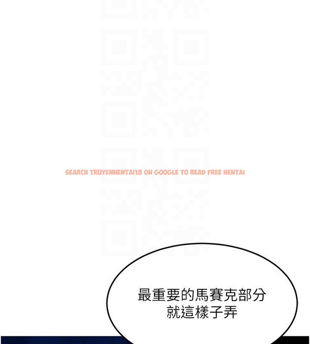 查看漫画太妹硬闖成人界 - 第7話-下個目標是姐姐? - tymanga.com中的3986896图片 查看漫画太妹硬闖成人界 - 第7話-下個目標是姐姐? - tymanga.com中的3986896图片