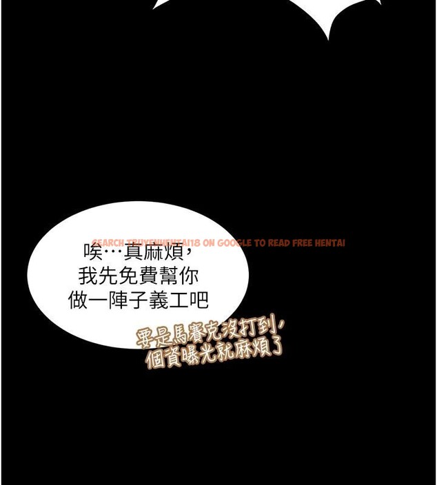 查看漫画太妹硬闖成人界 - 第7話-下個目標是姐姐? - tymanga.com中的3986900图片 查看漫画太妹硬闖成人界 - 第7話-下個目標是姐姐? - tymanga.com中的3986900图片