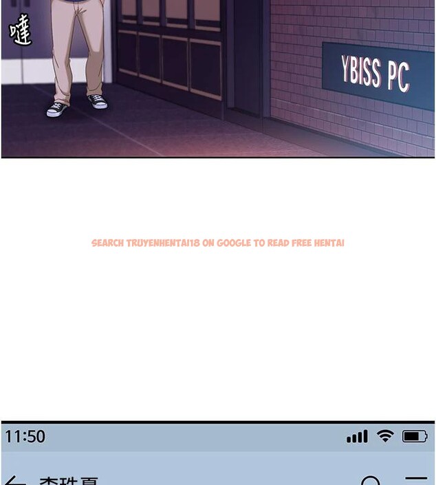 查看漫画太妹硬闖成人界 - 第7話-下個目標是姐姐? - tymanga.com中的3986905图片 查看漫画太妹硬闖成人界 - 第7話-下個目標是姐姐? - tymanga.com中的3986905图片