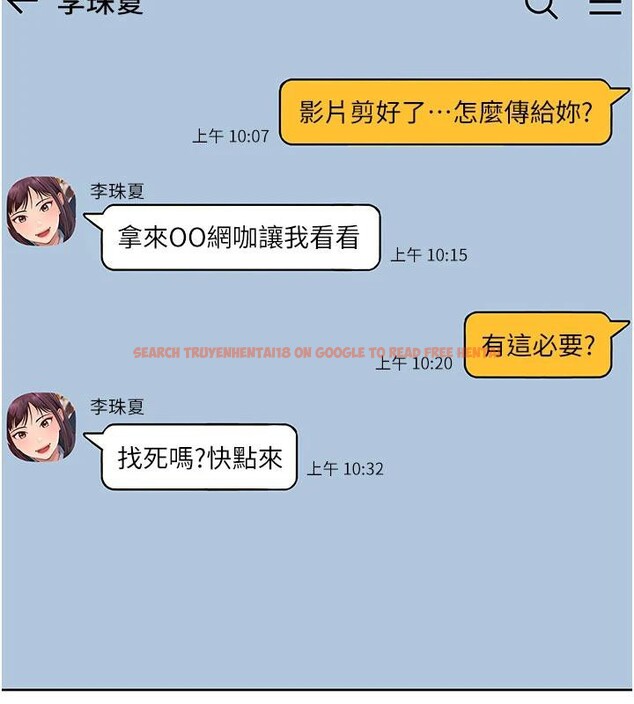 查看漫画太妹硬闖成人界 - 第7話-下個目標是姐姐? - tymanga.com中的3986906图片 查看漫画太妹硬闖成人界 - 第7話-下個目標是姐姐? - tymanga.com中的3986906图片