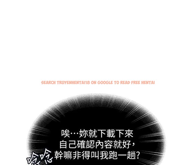 查看漫画太妹硬闖成人界 - 第7話-下個目標是姐姐? - tymanga.com中的3986907图片 查看漫画太妹硬闖成人界 - 第7話-下個目標是姐姐? - tymanga.com中的3986907图片