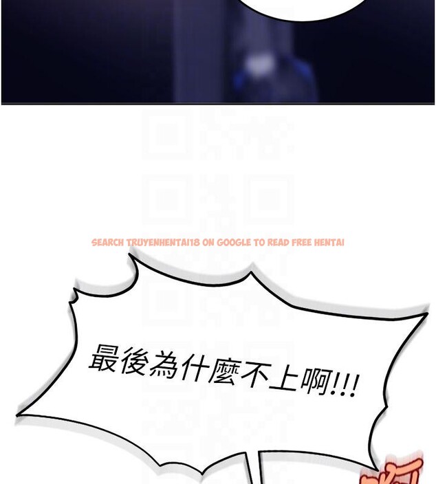 查看漫画太妹硬闖成人界 - 第7話-下個目標是姐姐? - tymanga.com中的3986923图片 查看漫画太妹硬闖成人界 - 第7話-下個目標是姐姐? - tymanga.com中的3986923图片