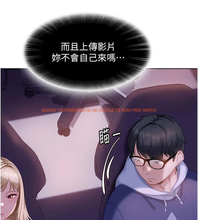 查看漫画太妹硬闖成人界 - 第7話-下個目標是姐姐? - tymanga.com中的3986957图片 查看漫画太妹硬闖成人界 - 第7話-下個目標是姐姐? - tymanga.com中的3986957图片