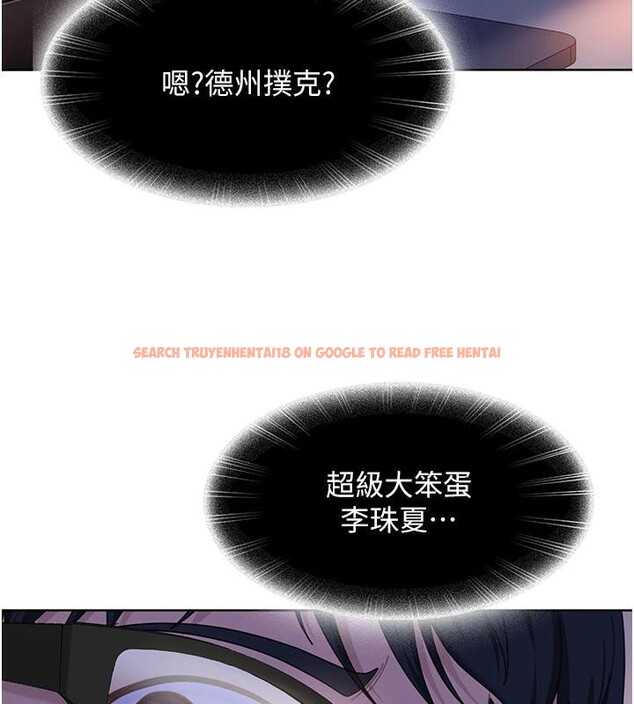 查看漫画太妹硬闖成人界 - 第7話-下個目標是姐姐? - tymanga.com中的3986961图片 查看漫画太妹硬闖成人界 - 第7話-下個目標是姐姐? - tymanga.com中的3986961图片