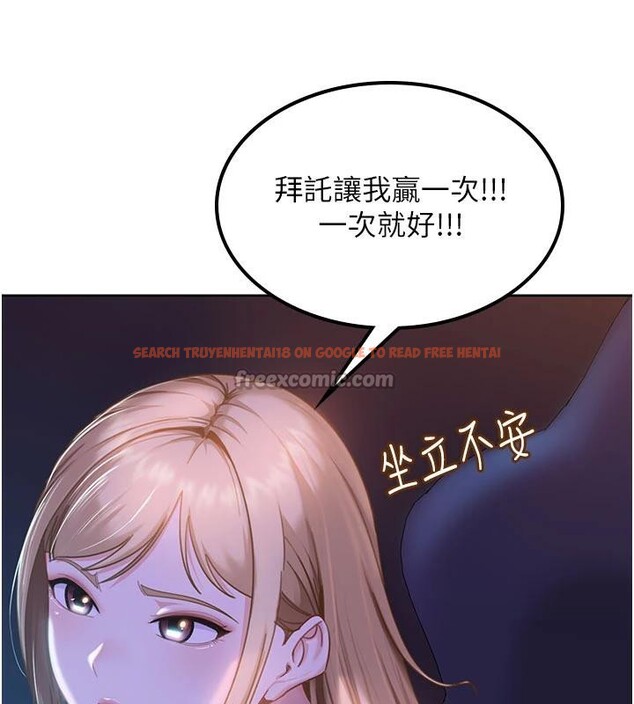 查看漫画太妹硬闖成人界 - 第7話-下個目標是姐姐? - tymanga.com中的3986963图片 查看漫画太妹硬闖成人界 - 第7話-下個目標是姐姐? - tymanga.com中的3986963图片