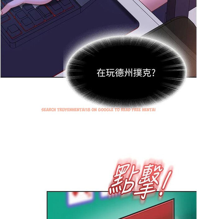 查看漫画太妹硬闖成人界 - 第7話-下個目標是姐姐? - tymanga.com中的3986965图片 查看漫画太妹硬闖成人界 - 第7話-下個目標是姐姐? - tymanga.com中的3986965图片