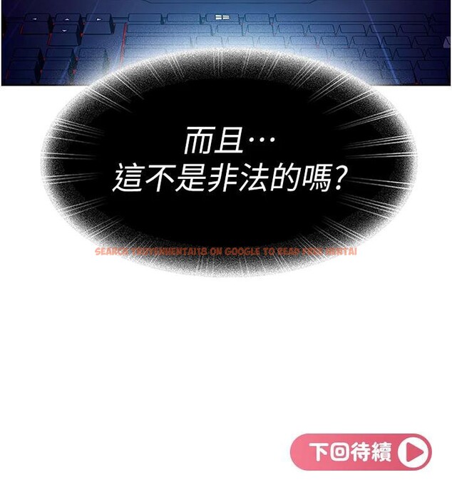 查看漫画太妹硬闖成人界 - 第7話-下個目標是姐姐? - tymanga.com中的3986969图片 查看漫画太妹硬闖成人界 - 第7話-下個目標是姐姐? - tymanga.com中的3986969图片