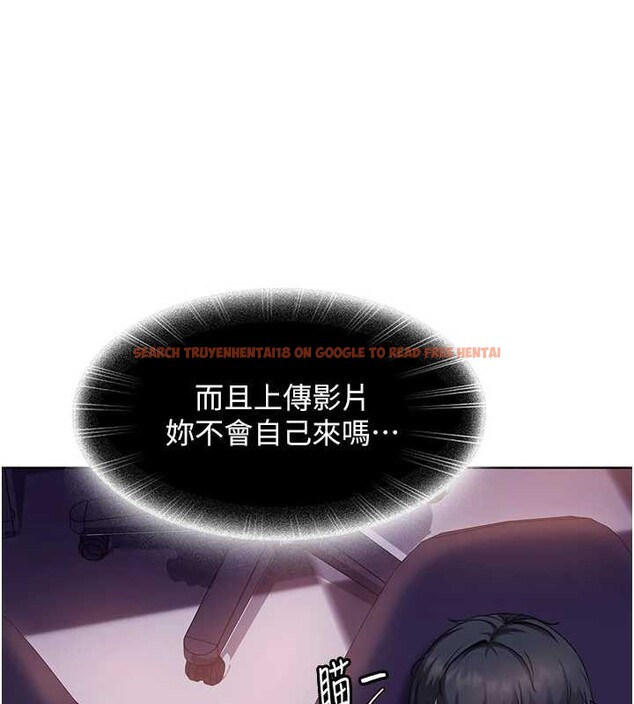 查看漫画太妹硬闖成人界 - 第8話-給你來一發當獎勵 - sayhentaiz.net中的4005852图片