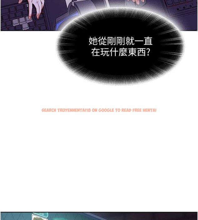 查看漫画太妹硬闖成人界 - 第8話-給你來一發當獎勵 - sayhentaiz.net中的4005854图片